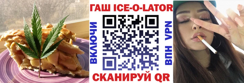 закладка Красноуральск Cannafood конопля