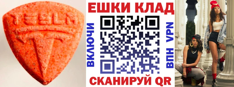 omg как войти  Красноуральск  Экстази XTC 