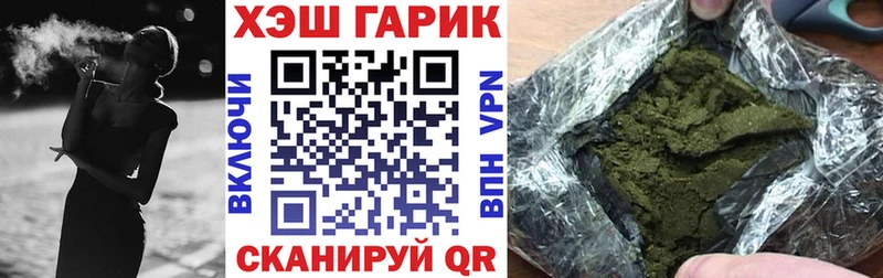 omg зеркало где купить наркоту Красноуральск ГАШИШ хэш