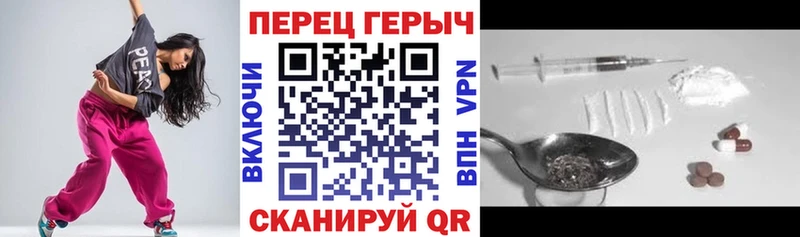 ГЕРОИН Heroin  Красноуральск 