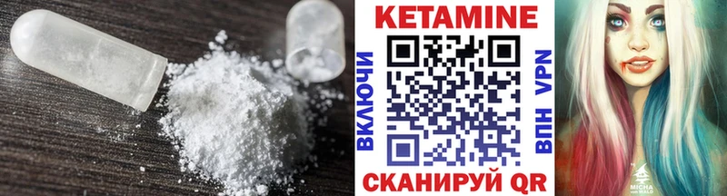 КЕТАМИН VHQ  Красноуральск 