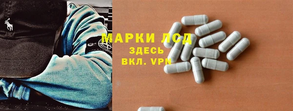 стафф Алексеевка