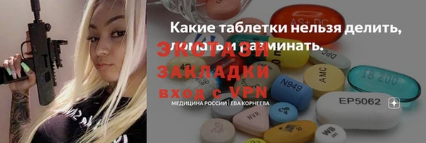 стафф Алексеевка