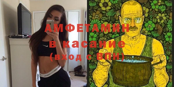стафф Алексеевка