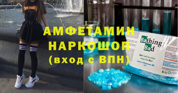 прущая мука Алексин