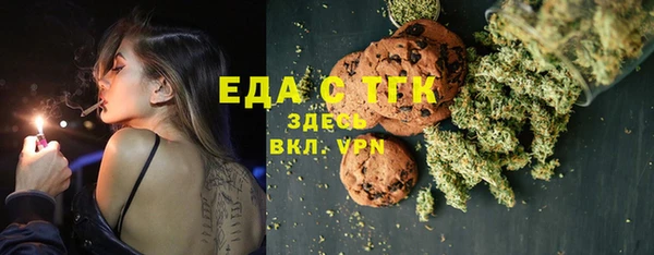 прущая мука Алексин