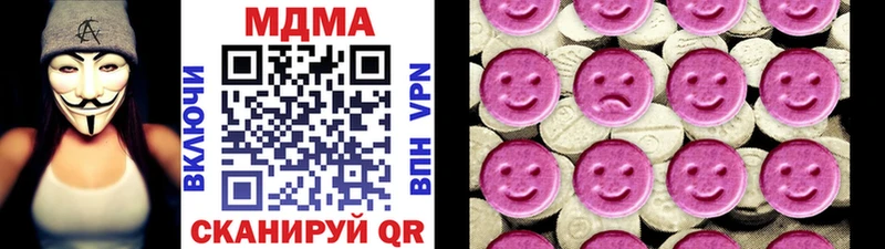 ОМГ ОМГ ТОР  Красноуральск  МДМА crystal 