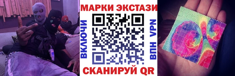 Марки 25I-NBOMe 1,8мг  Красноуральск 